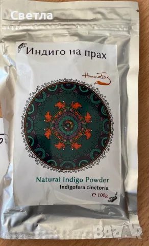 Грижа за вашата коса - Къна; Индиго; Био билкова боя-къна; Серум за почерняване на бяла коса, снимка 4 - Продукти за коса - 52725978