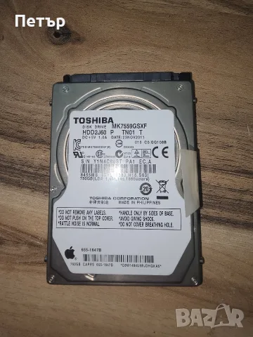 Toshiba MK7559GSXF 750GB HDD 2.5 SATA Hard Drive Hard Disk Drive за лаптоп/Notebook 100% Health