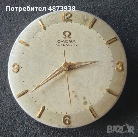 Механизъм Omega Automatic Cal.501, снимка 2 - Мъжки - 55137898