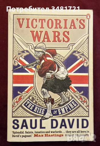 Victoria's Wars. The Rise of Empire
