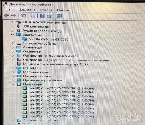 Гейминг компютър Acer Predator G3-710, i7-6700, GTX 950, 8GB RAM, SSD 120GB + HDD 1TB , снимка 7 - Геймърски - 54976343