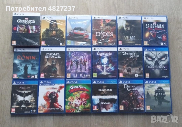 PS5 игри 