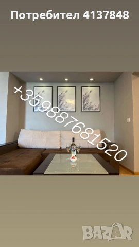 Mir Apartment Plovdiv - апартамент за нощувки