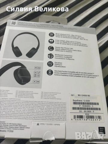Безкабелни слушалки Sony, снимка 3 - Bluetooth слушалки - 55244236