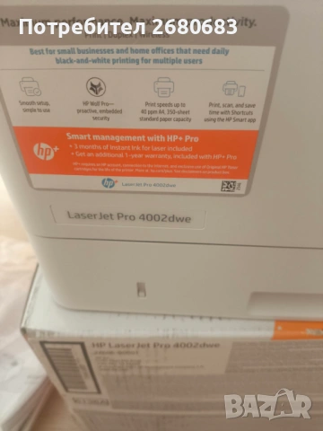 Принтер HP Laser Jet Pro 4002dwe, снимка 2 - Принтери, копири, скенери - 54824221