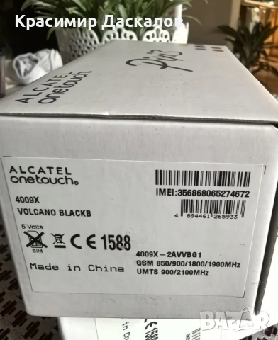 Телефон Alcatel one touch pixi 3, снимка 9 - Alcatel - 54972612