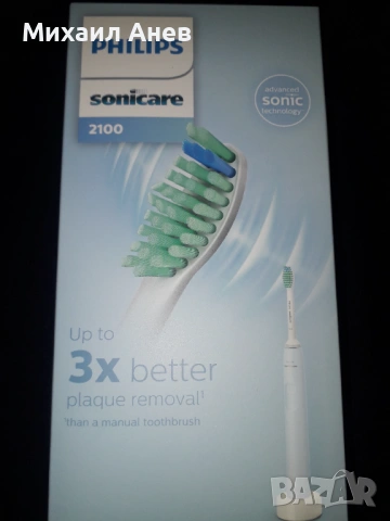 Philips SONICARE 2100 - електрическа четка за зъби 