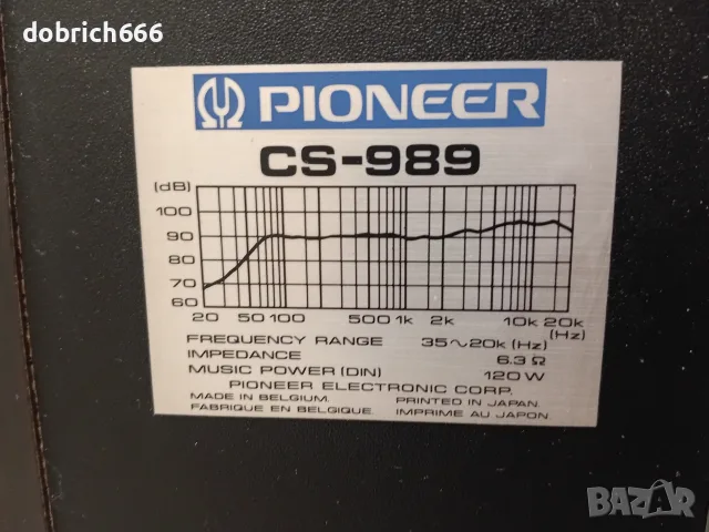 Тонколони Pioneer CS-989 6ohm 120W 160 евро, снимка 4 - Тонколони - 55512454