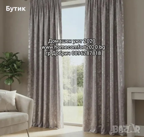 Комплект пердета с завеси, снимка 17 - Пердета и завеси - 55500383