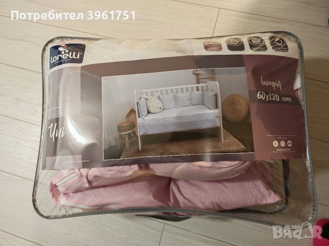 Обиколник за бебешко легло Lorelli Uni 60x120 см - Розов - Като нов