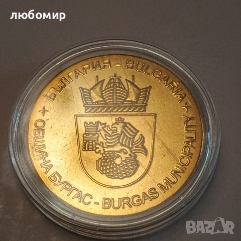 Българско наследство, снимка 2 - Колекции - 54856425