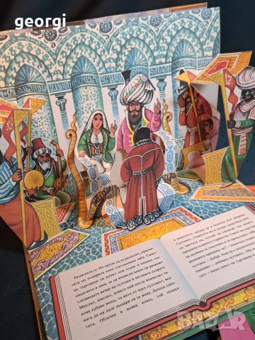 4 стари детски панорамни книжки с приказки от Х. Кр. Андерсен 31/6, снимка 12 - Детски книжки - 55162718