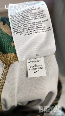 Дамски клин Nike Camo size M В отлично състояние , снимка 4 - Клинове - 54158531