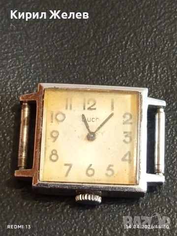 Лот стари механични часовници дамски СССР за части, ремонт КОЛЕКЦИЯ 53810, снимка 6 - Антикварни и старинни предмети - 54191896