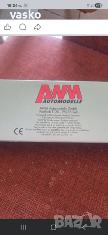 AWN made in Germany 1:87, снимка 5 - Колекции - 54391598