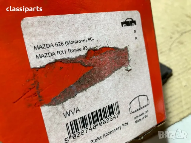 Спирачни накладки за Мазда 323 и RX 7 / Mazda 323, RX7, снимка 4 - Части - 55657865