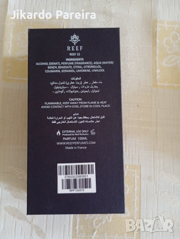 Мъжки парфюм, снимка 3 - Мъжки парфюми - 55055518