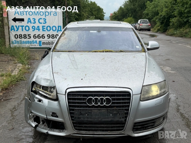 Ауди а6/ ц6/ 4ф 3.0 tfsi  на части / audi a6 c6 4f  na chasti, снимка 2 - Автомобили и джипове - 54792092