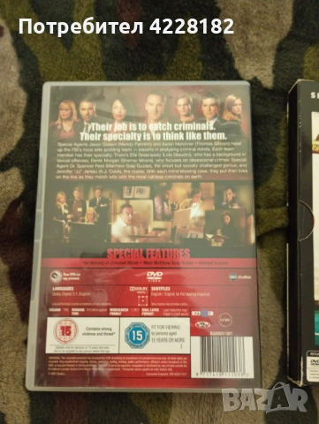 Criminal Minds, Return to Eden и World of Horrors DvD, снимка 6 - DVD филми - 54372987
