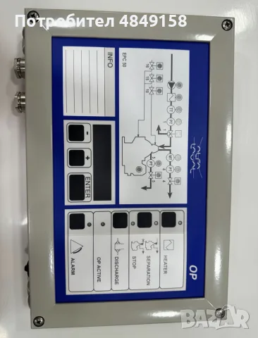 Продавам Alfa Laval EPC 50OP EPC 50 Front Module