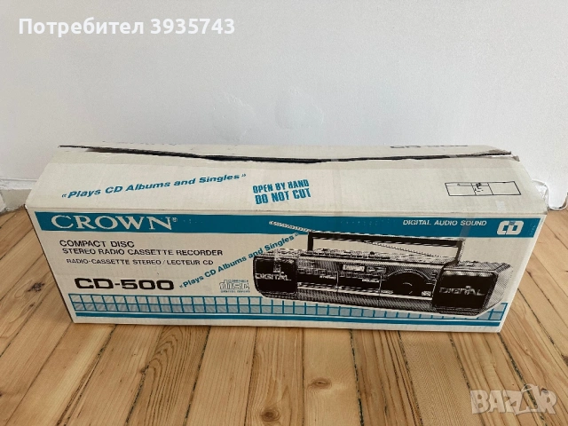 Crown чисто нов радиокасетофон , снимка 7 - Радиокасетофони, транзистори - 54600145