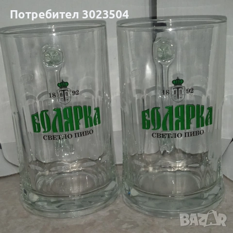 Лот от 8 чаши за алкохол , снимка 3 - Чаши - 54527061