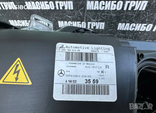 Фар десен фарове за Мерцедес ГЛ 166 Mercedes GL W166, снимка 11 - Части - 55646156