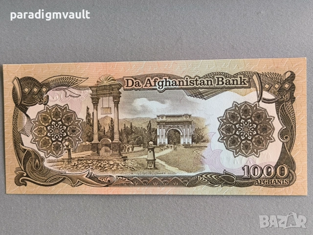 Банкнота - Афганистан - 1000 афгана UNC | 1991г., снимка 2 - Нумизматика и бонистика - 54984861