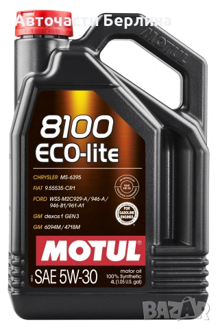 Моторно масло MOTUL ДВИГАТЕЛНО МАСЛО 4L, снимка 2 - Аксесоари и консумативи - 54979753