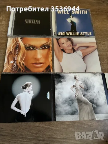 Пакет CD дискове за 7 евро