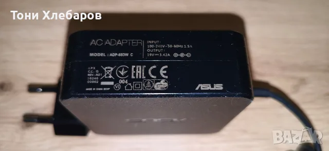 Зарядно за лаптопи Asus,мод.ADP-65DW C, снимка 4 - Лаптоп аксесоари - 55383339