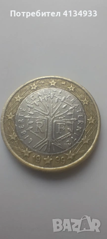 Монета от 1999 г.