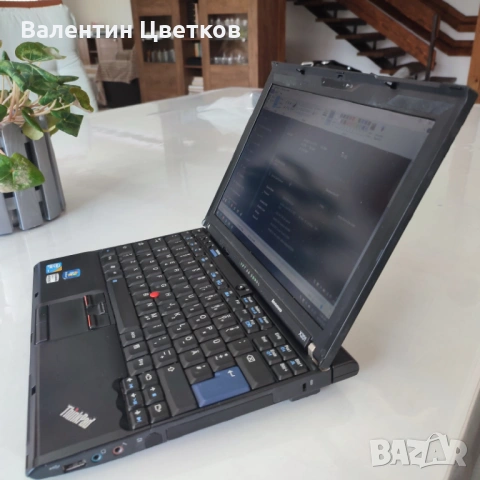 Лаптоп LENOVO ThinkPad X200, Х201 и докинг станция 58.67 лв. / 30 €