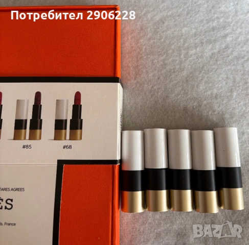 Hermes сет червила 