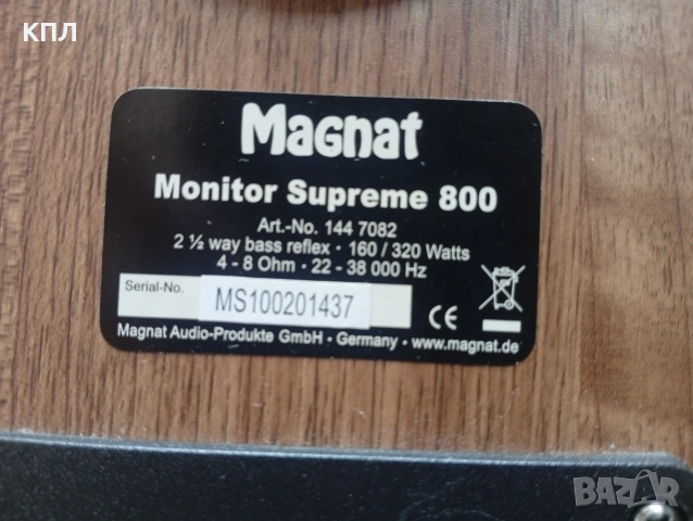 Тонколони MAGNAT Supreme -800, снимка 10 - Тонколони - 54711380