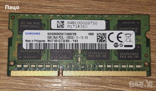 SAMSUNG Memory 8GB 2Rx8 PC3L-12800S, снимка 3 - Части за лаптопи - 54151017