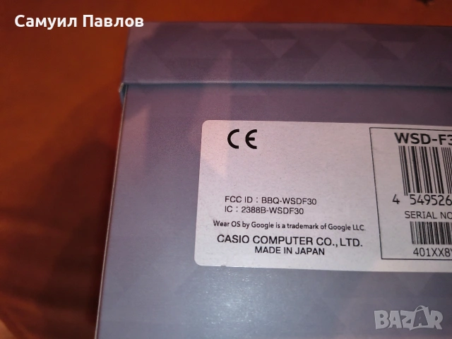 смарт часовник Casio pro trek WSD-F30, снимка 10 - Мъжки - 54899136