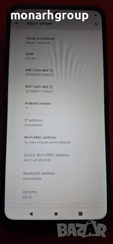 Телефон Motorola E 40 64GB/4GB, снимка 4 - Motorola - 55431449