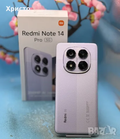 Xiaomi Redmi Note 14 Pro 5G, 8GB RAM, 256GB, Lavender Purple + подарък гръбче, снимка 4 - Xiaomi - 55583120