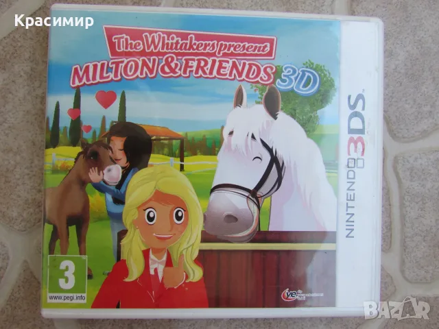 Игри за Nintendo DS - 3DS, снимка 5 - Игри за Nintendo - 55608314