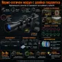 Оптика тактически мерник 3-9X40EG прицел Bushnell прицел за пушка лов, снимка 8