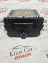 28115634R радио медия за Дачия Сандеро Dacia Sandero ll 2015г , снимка 1