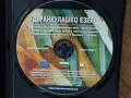 DVD ДУРАНКУЛАШКО ЕЗЕРО , снимка 5