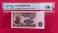 20 лева 1962 година България PMG 66 EPQ, снимка 1