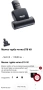 Miele mini turbo четка STB 101, снимка 3