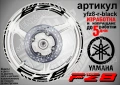 Yamaha FZ8 кантове и надписи за джанти, снимка 2