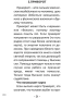 Оракул на Негатива , снимка 11