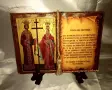 Книга- икона, със светец и поздрав по избор, снимка 4