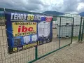 Контейнери  1000литра  бидони 1тон  .Цистерни , снимка 2