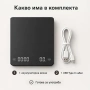 Професионална малка кухненска електронна везна за кафе готвене кухня, снимка 7